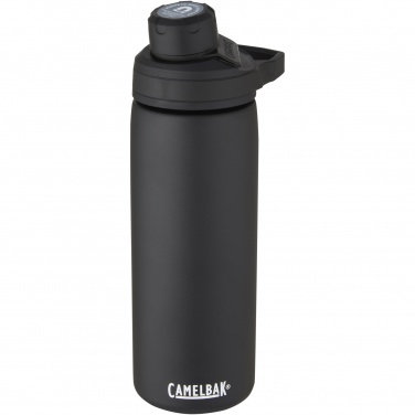 Logotrade promotional merchandise picture of: CamelBak® Chute® Mag 600 ml copper vacuum insulated bottle