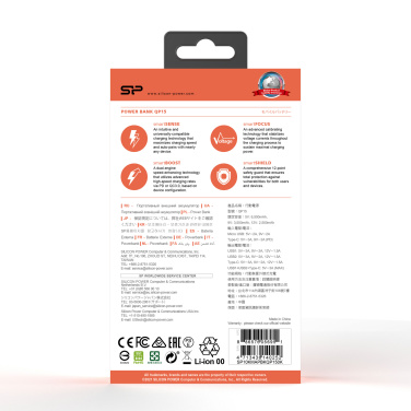 Logo trade ärikingituse pilt: Akupank SILICON POWER QP15 10000 MAH