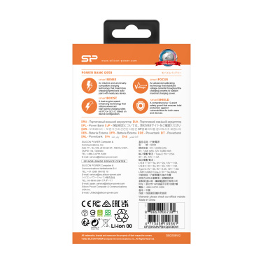 Logo trade firmakingid foto: Akupank Silicon Power QS58 20000 mAh